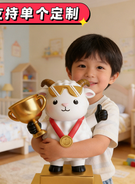 奖杯定制logo比赛装饰摆件