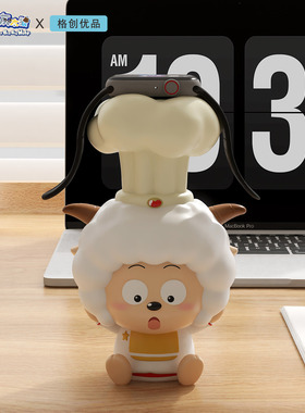 懒羊羊厨师儿童生日摆件适用于applewatch充电支架喜羊羊与灰太狼