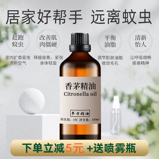 Huile essentielle de citronnelle 100 ml, anti-moustique, aromathérapie d'intérieur