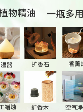 纯莱姆精油10ml小青柠单方放松室内香薰扩香按摩