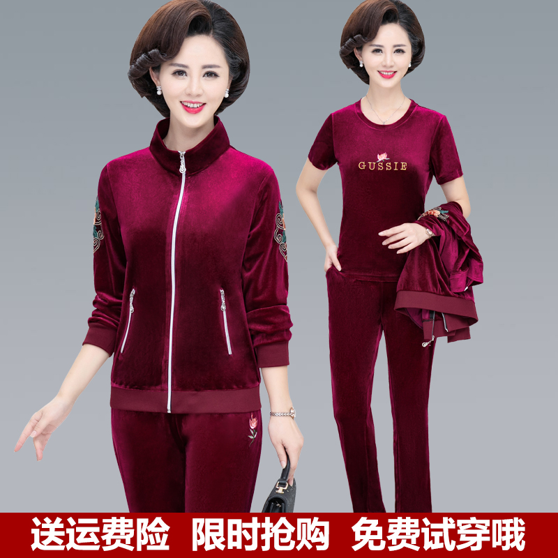 妈妈春秋装外套 新款阔太太洋气三件套中老年女装金丝绒运动服 2019 妈妈春秋装外套 新款阔太太洋气三件套中老年女装金丝绒运动服 2019
