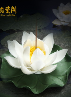 陶瓷莲花香插香薰炉家用沉香檀香香盘手工荷花线香香炉摆件熏香炉