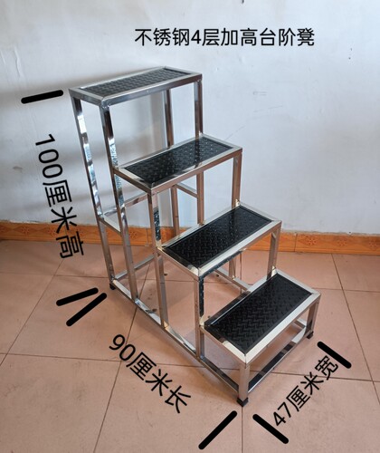 不锈钢台阶凳妇科床脚踏凳两层凳子仓库登高凳洗车凳双层小楼梯 - 图0