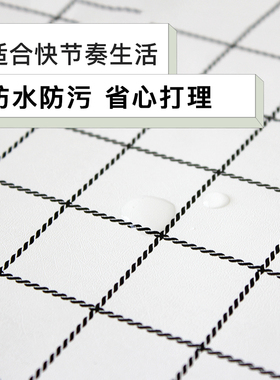简约风格pvc大学生寝室自粘墙纸