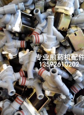 通用电磁阀220V东华原老药师原装