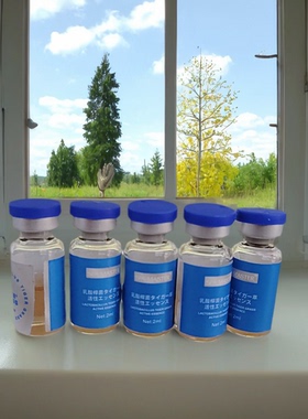 乳酸杆菌老虎草复活精华原液2ml