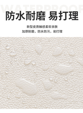 加勒比儿童房幼儿园防撞