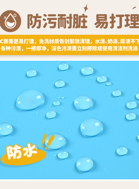 幼儿园儿童房pvc防水防潮装饰