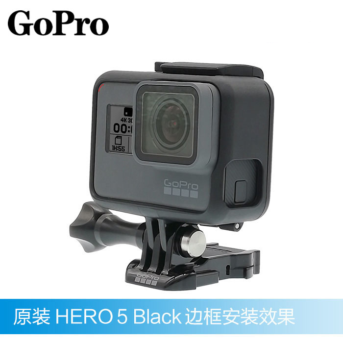 出售 GoPro Hero7/6/5 black原装保护边框转接黑色外框go pro配件 - 图1