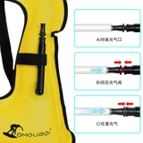 Надувной складной спасательный жилет для детей и взрослых для снорклинга, портативный безопасный плавательный круг, дайвинг