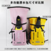 Multifunctional expansion waterproof bag diving equipment bag fins special waterproof bag swimming outdoor rafting carbon fiber bag