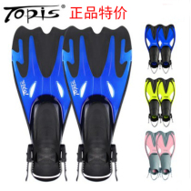 TOPIS FLOATING UNDERFOOT WEBBED ADJUSTABLE DIVING FOOT WEBBED FROG SHOES SOFT SILICA GEL SWIMMING SNORKELING SNORKELING ADULT CHILDREN FROGS SHOES