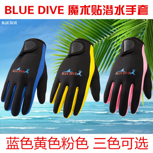 3mm冲浪手套薄款1.5mm耐磨游泳浮潜漂流浆板手套保暖水上冬泳保暖 - 图0