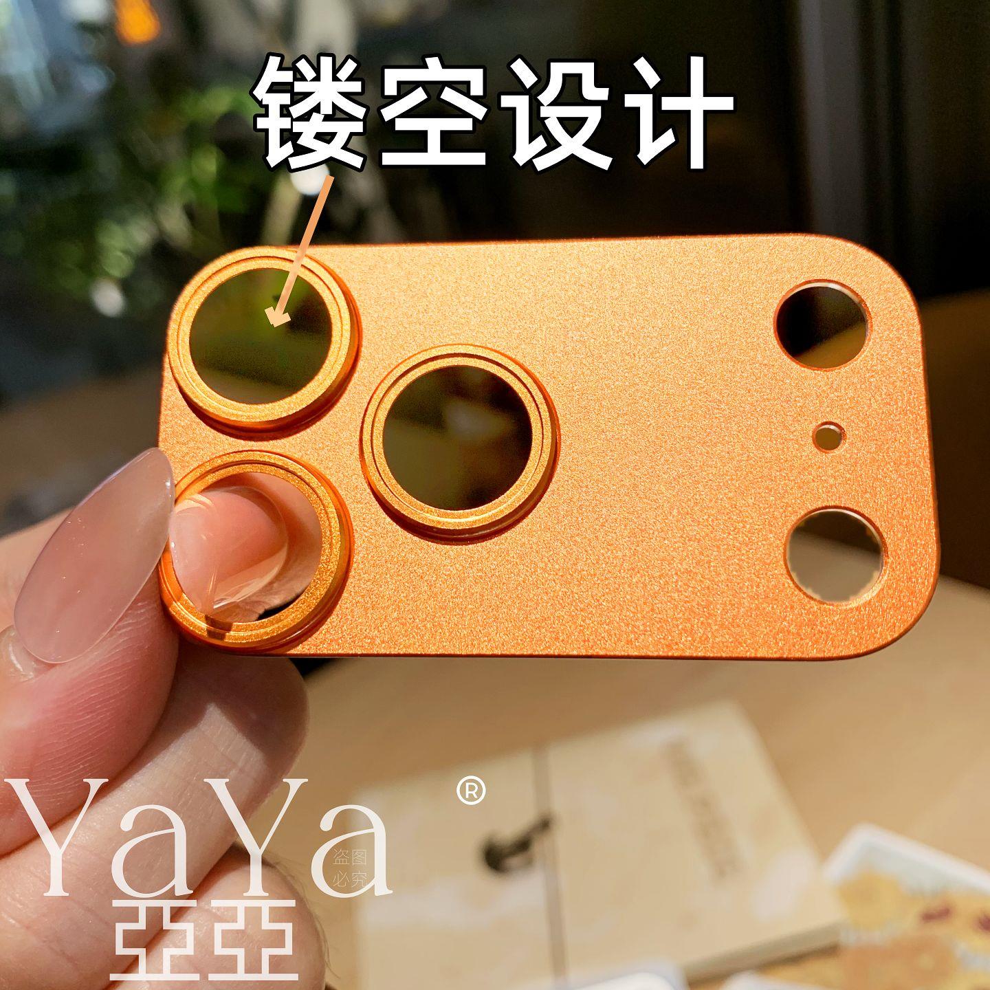 镂空镜头膜适用苹果17promax手机镜头膜iPhone17Pro镜头铠甲底座17Pro后摄像头金属膜17promax无遮挡拍摄防刮 - 图0