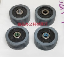 Suitable for original assembly ideal all-in-one RZ MZ RV EV SF ES SD MV SV Shiny King Rubbing Paper Wheel