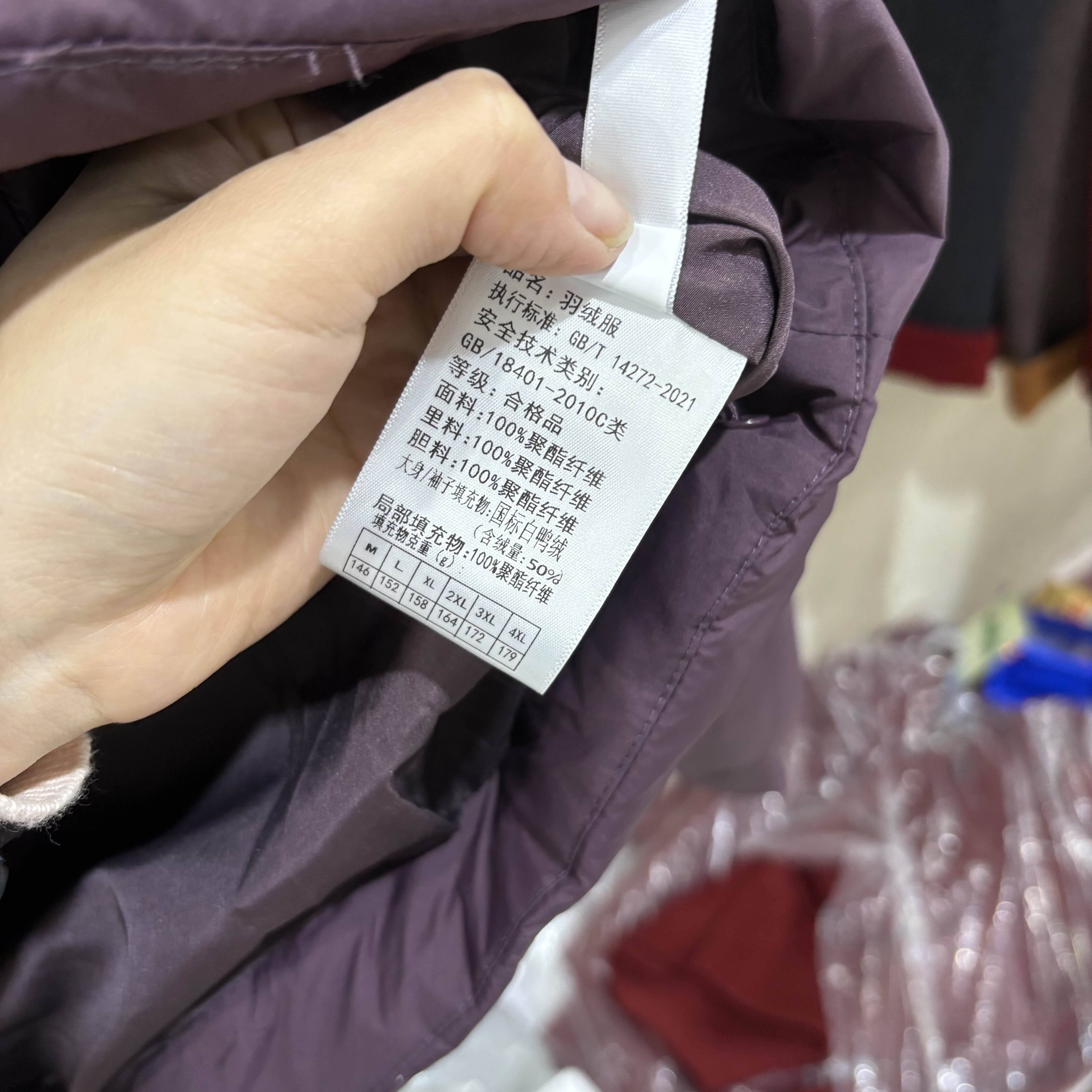 依菲2025B-9918专柜正品白鸭绒羽绒服女冬洋气加厚保暖面包服外套