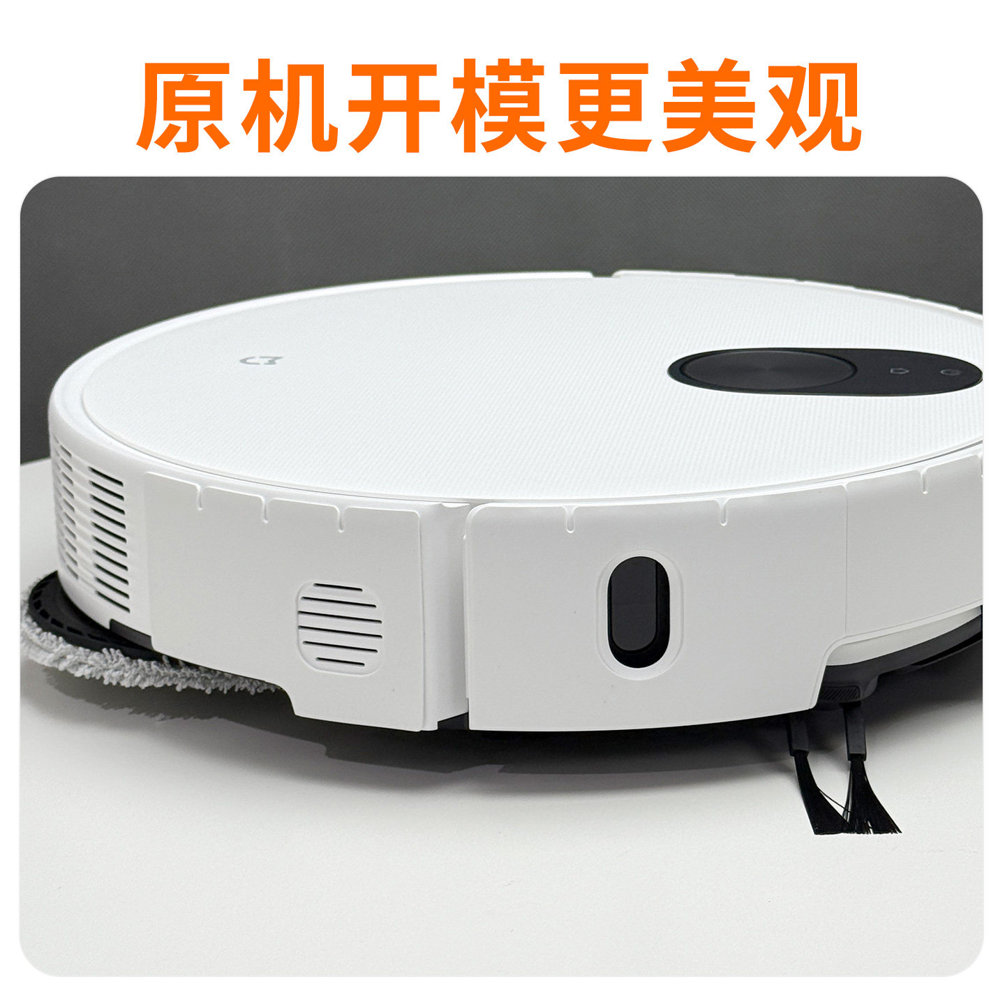 米家扫地机器人专用硅胶保护贴膜贴纸 5PRO M40S HM30 防撞条配件,淘宝优惠券,粉丝福利购,淘宝优惠卷