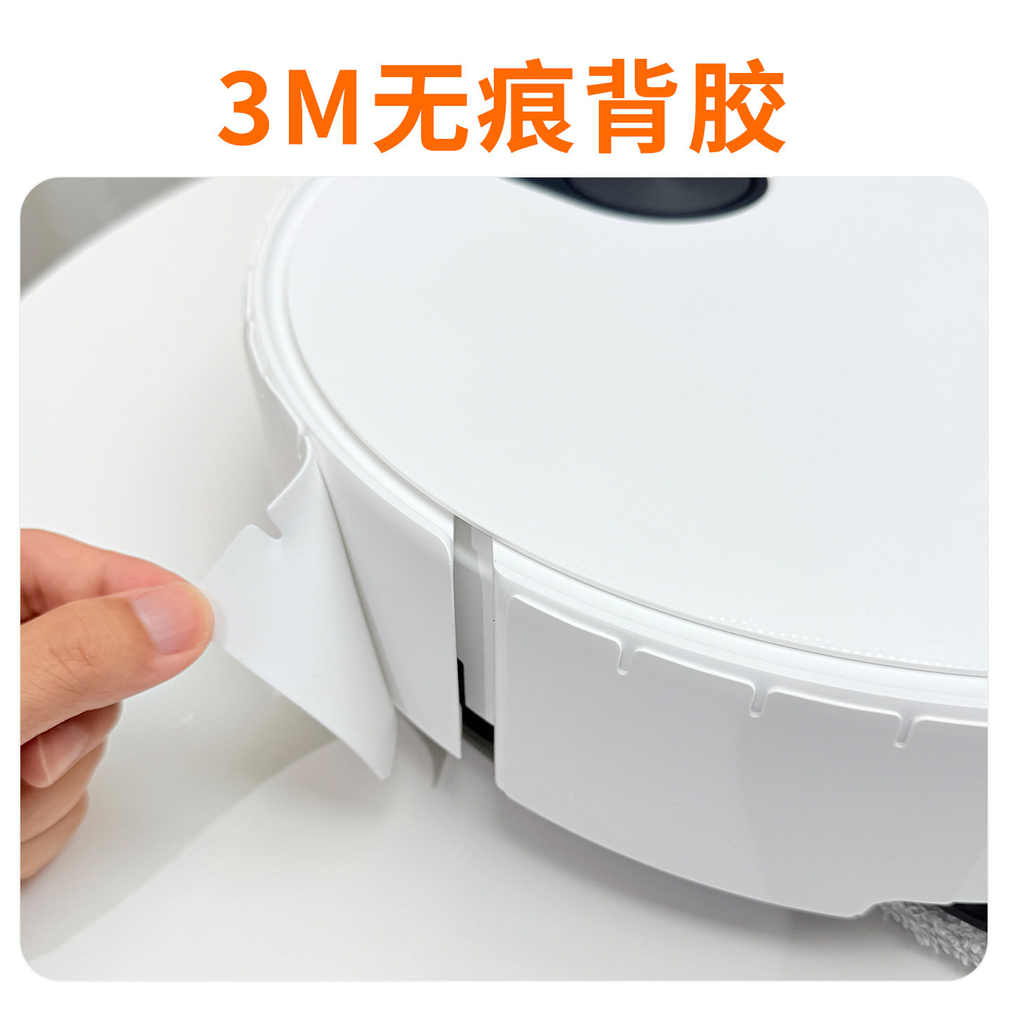 米家扫地机器人专用硅胶保护贴膜贴纸 5PRO M40S HM30 防撞条配件,淘宝优惠券,粉丝福利购,淘宝优惠卷