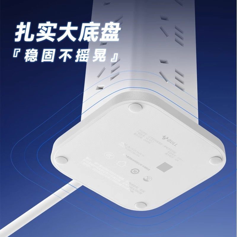 公牛立式插座充电大魔方插排插线接线板多孔功能桌面USB塔式插座,淘宝优惠券,粉丝福利购,淘宝优惠卷