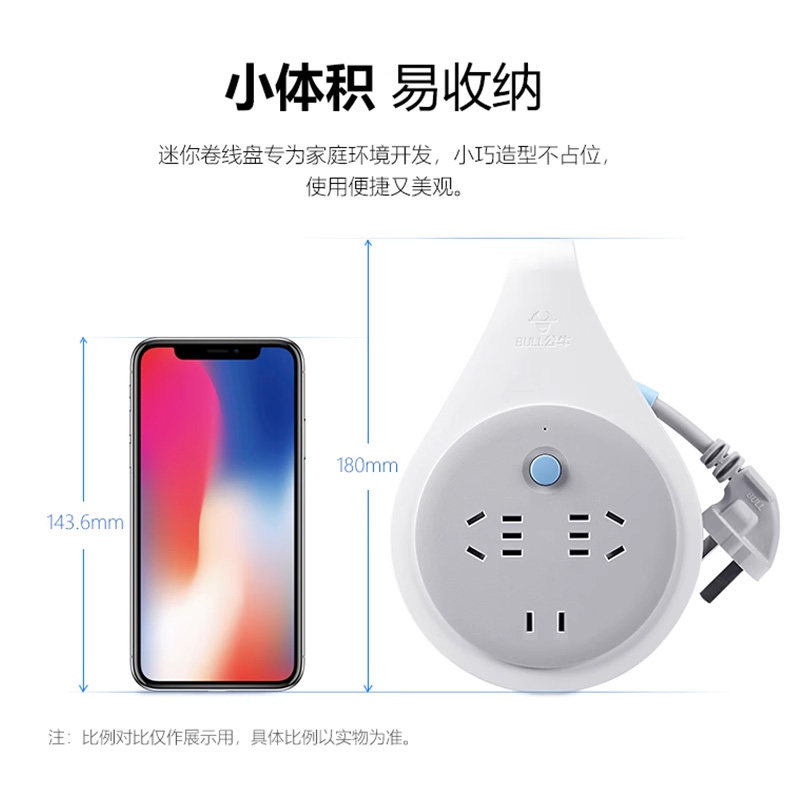 公牛家用线盘地拖插座延伸线收纳加延长线5m插排插10米伸缩拖线板,淘宝优惠券,粉丝福利购,淘宝优惠卷