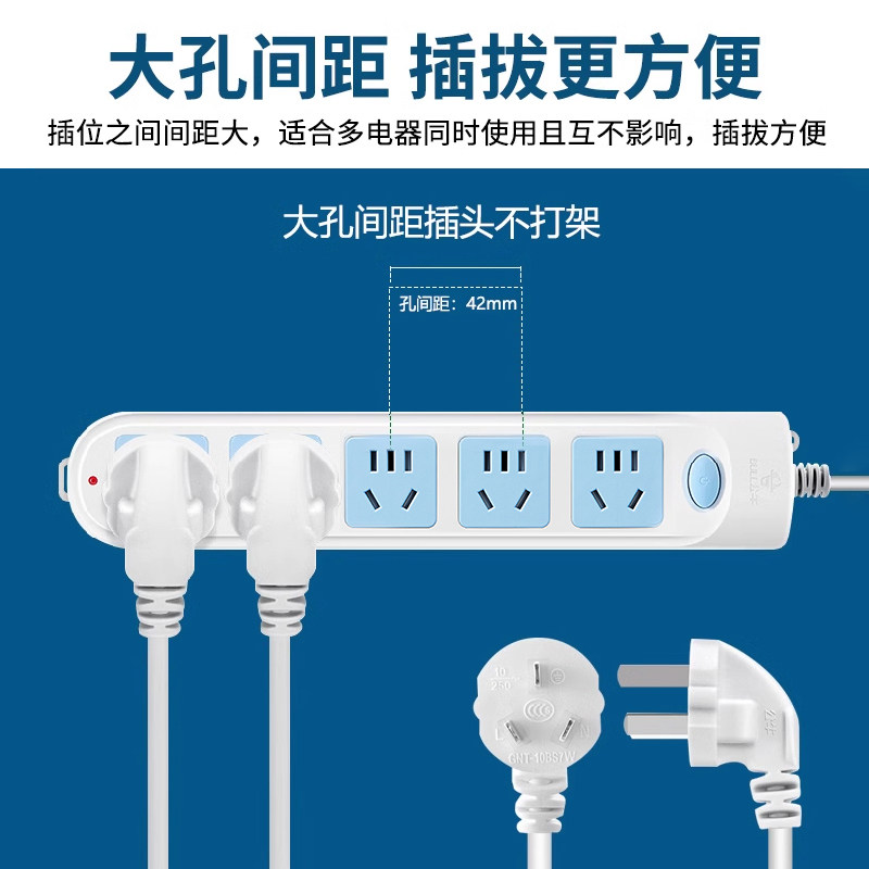 公牛电源延长线排排插多插位宿舍用面板多孔拖接线板插线板多功能,淘宝优惠券,粉丝福利购,淘宝优惠卷