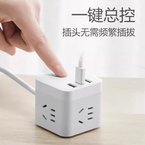 公牛魔方插座充电插排排插插线板接线板多功能家用转换器快充便携 - 图2