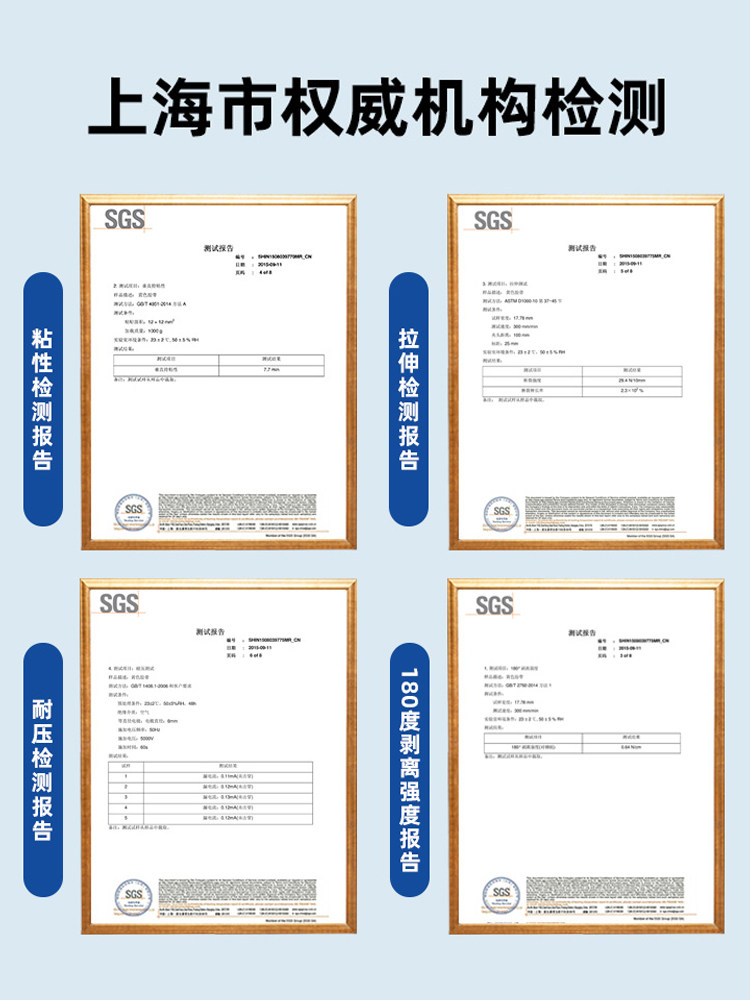 公牛电工胶布绝缘胶带pvc电气阻燃耐高温防水黑色红9/18米电胶布