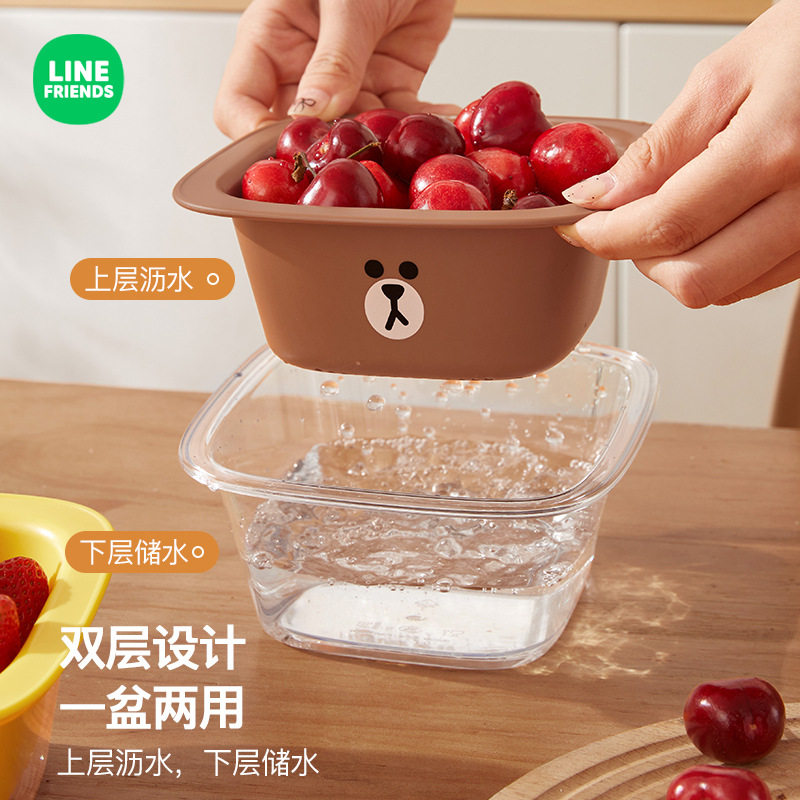 LINE FRIENDS布朗熊厨房双层沥水篮小洗菜篮家用客厅迷你果蔬盘,淘宝优惠券,粉丝福利购,淘宝优惠卷