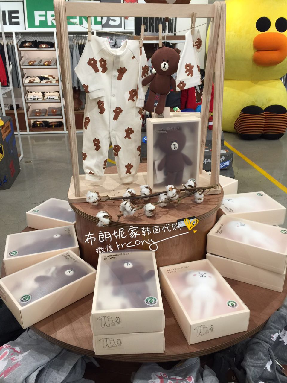韓國採購 Line Friends 布朗熊可妮兔嬰兒套裝全棉連體衣帽子公仔