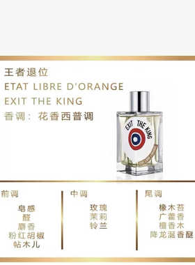 解放橘郡你或像你的人龙与玫瑰