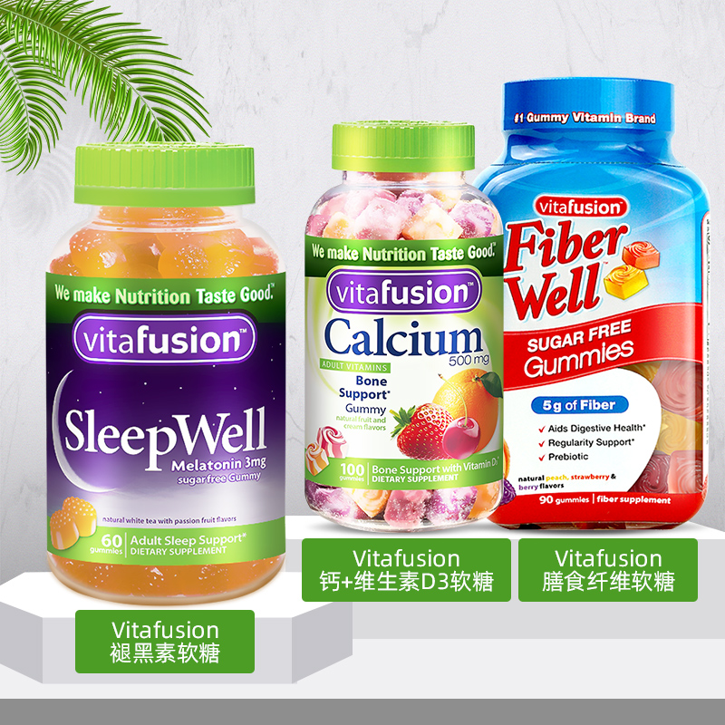 thejamy保健海外专营店美国vitafusion褪黑素/膳食纤维/辅酶/钙/维C/女士复合维生素软糖0