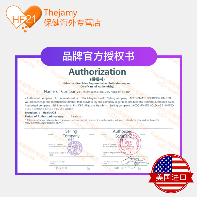 thejamy保健海外专营店美国PerkUp沛咖提神含片醒脑维生素b族白领学生司机熬夜神器60片2