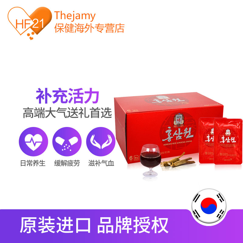 thejamy保健海外专营店韩国进口正官庄6年根高丽参浓缩液红参液人参液红参饮品50ml*10袋1