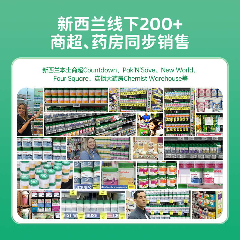 贺寿利维生素C咀嚼片免疫力抵抗力天然vc维他命c内服美白yh临期 - 图3