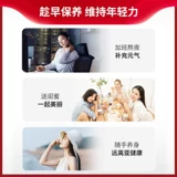 【Срок годности в 26 апреля】 Zhengguanzhuang Корейский женьшень гранат концентрат 10 мл*30 упаковка*2 коробки