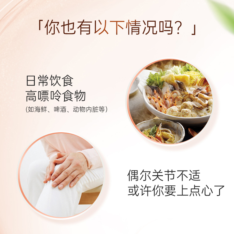 澳佳宝blackmores芹菜籽精华高浓度7000澳洲西芹籽嘌呤肾脏保健品