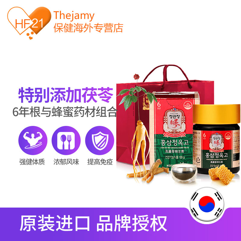 thejamy保健海外专营店韩国正官庄6年根高丽参精玉膏红参液人参浓缩液红参膏加蜂蜜100g1