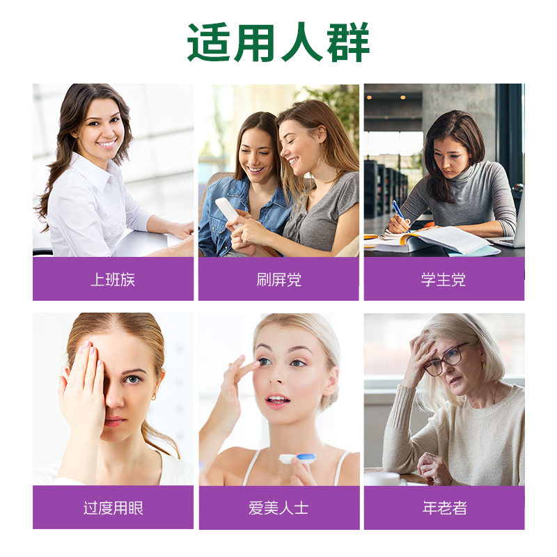 澳洲优思益蓝莓提取物叶黄素护眼胶囊花青素丸片欧洲越橘浓缩精华