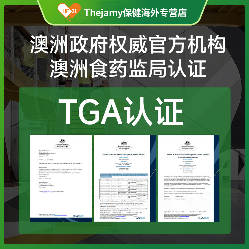 澳洲nulax西梅乐康片加强版清肠排宿便进口nu-lax膳食纤维素*3瓶 - 图1