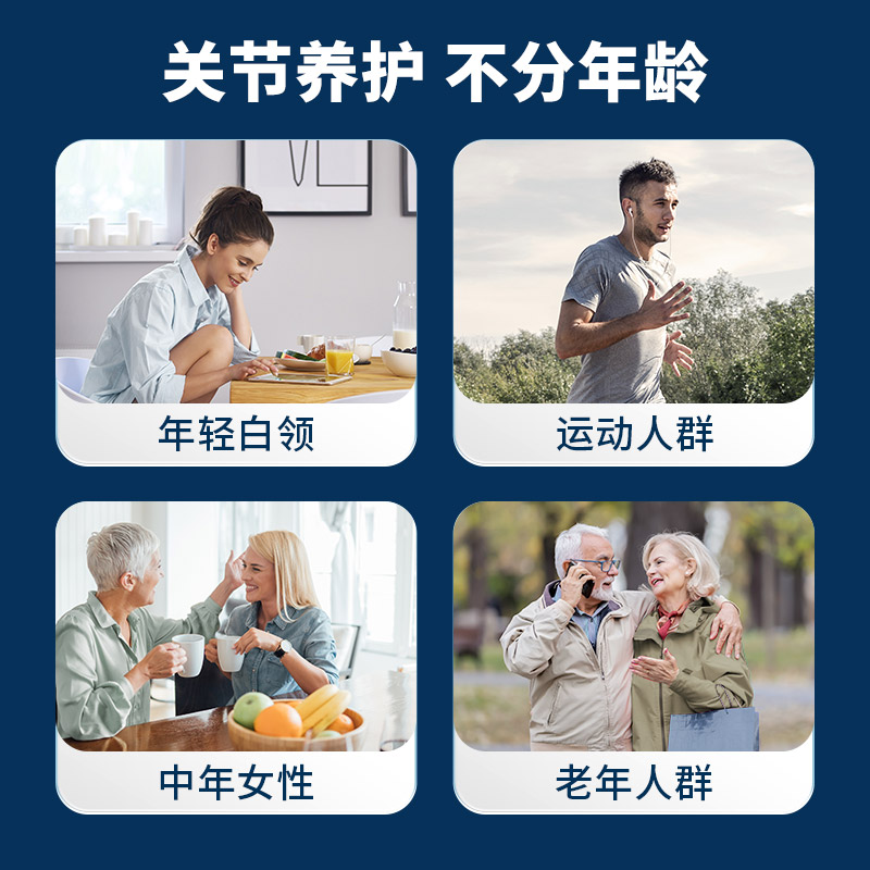 美国MoveFree益节高钙氨糖钙片软骨素原装进口维骨力保护关节补钙