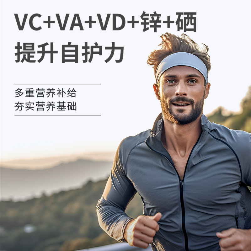 美国OLLY男性女性复合维生素软糖90粒VC综合矿物质B族保健品