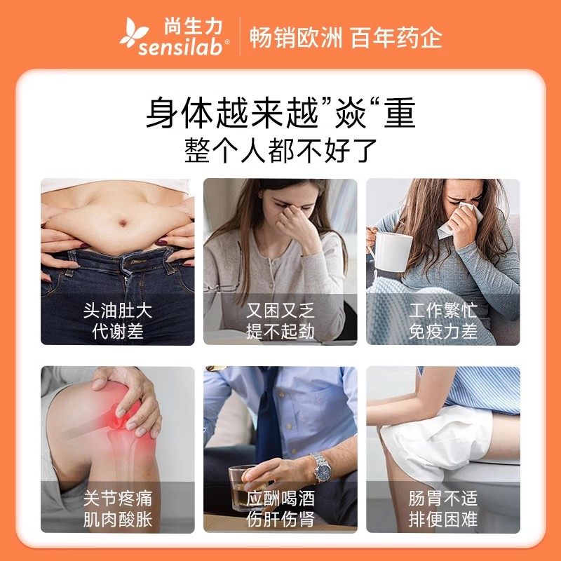 Sensilab尚生力液体姜黄素胶囊专利novasol抗内服炎健身熬夜,淘宝优惠券,粉丝福利购,淘宝优惠卷