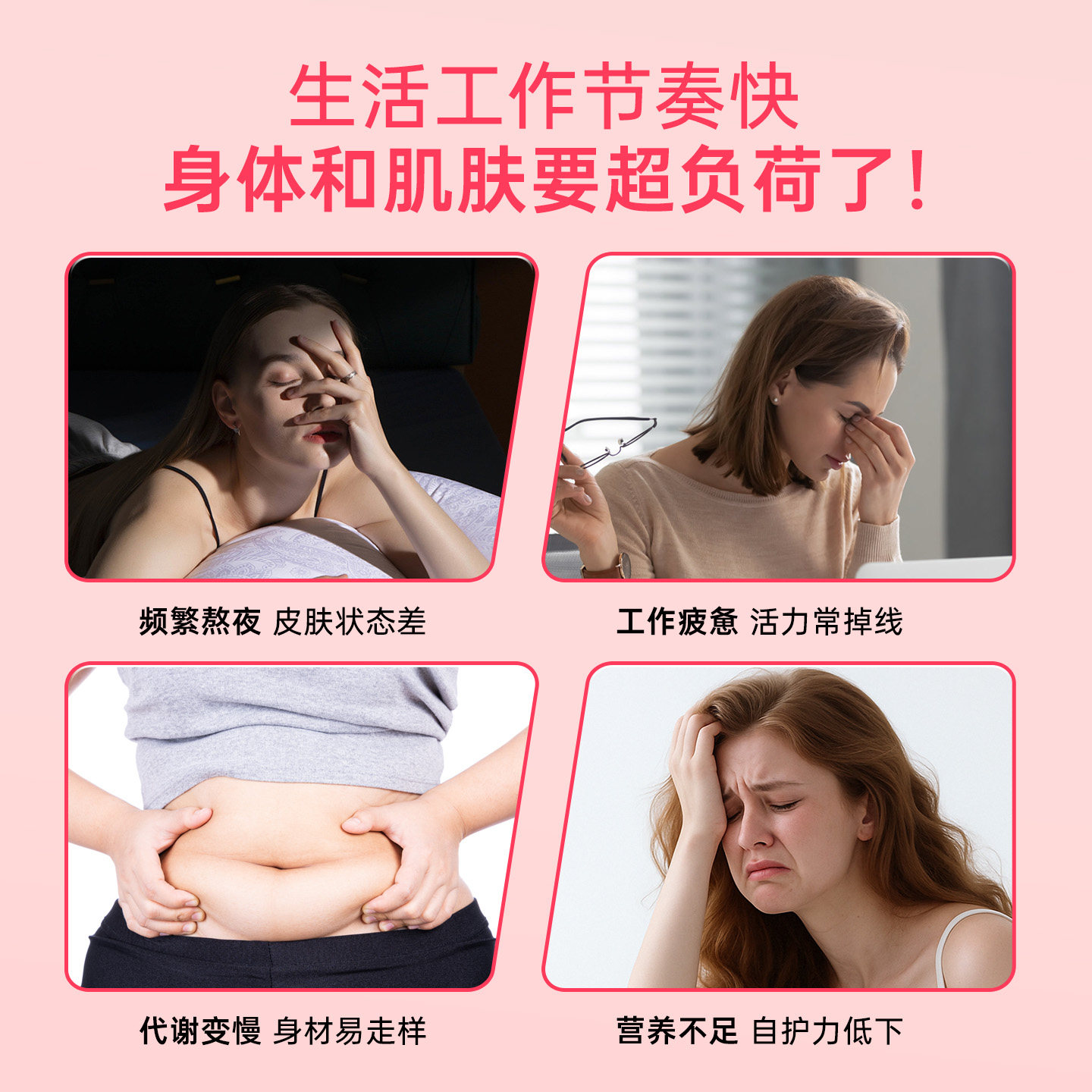 美国OLLY女士复合综合维生素软糖女性免疫力增强抵抗力钾元素