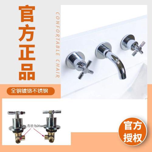 席玛水龙头06B款 - 图2