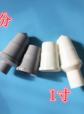 富莱克上下布水器过滤罐集散器