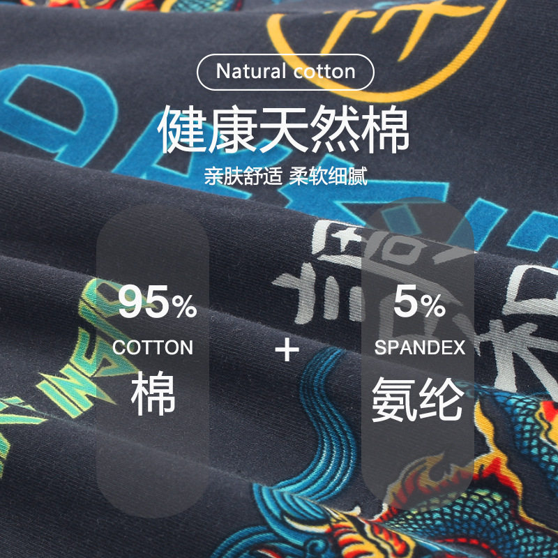 宽松版男士内裤男青年休闲居家纯棉阿罗裤平角裤印花透气四角裤头,淘宝优惠券,粉丝福利购,淘宝优惠卷