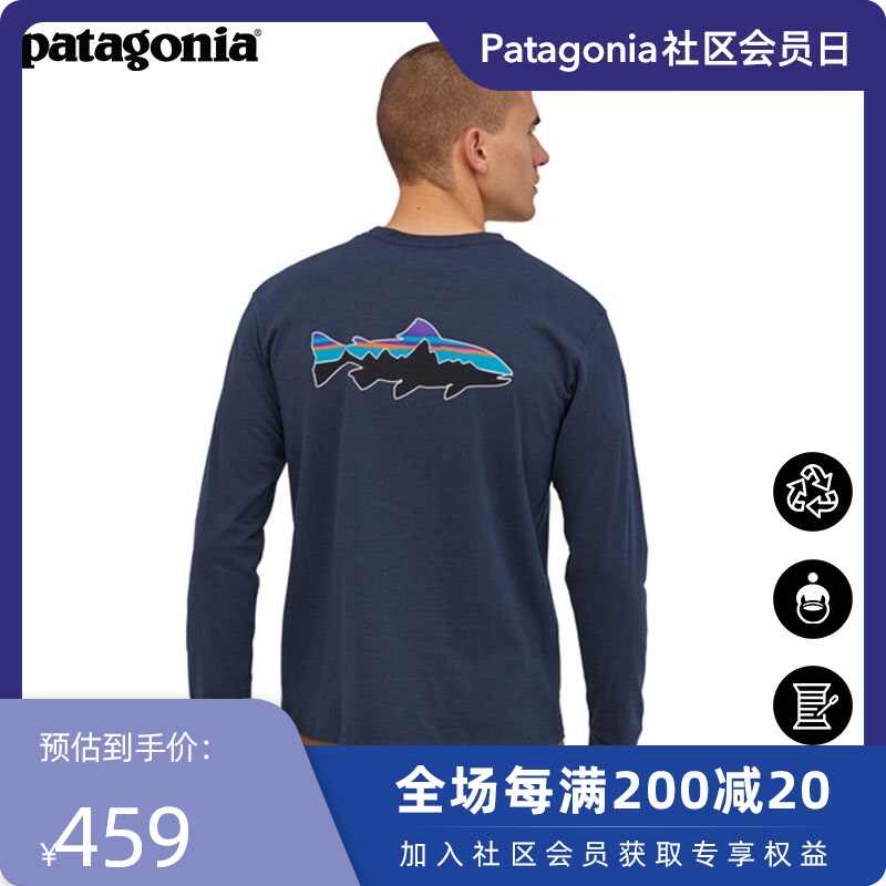 Patagonia专柜 新人首单立减十元 21年8月 淘宝海外