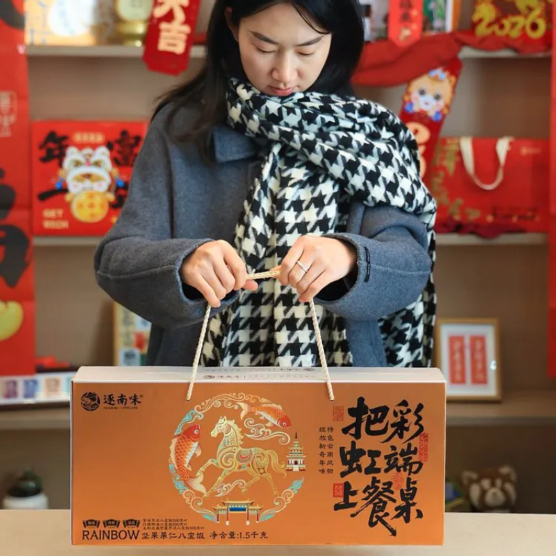 逐南味坚果果仁八宝饭正宗八宝糯米饭早餐速食方便米饭传统年货,淘宝优惠券,粉丝福利购,淘宝优惠卷