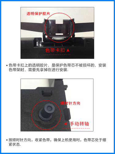 格之格LQ630K 适用爱普生LQ630k色带架 730K 735K 615K 635K色带 610K 80KF 82KF针式打印机色带 - 图3