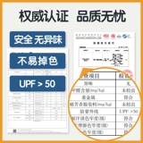 Лонгслив, раздельные штаны, детский купальник для мальчиков, защита от солнца